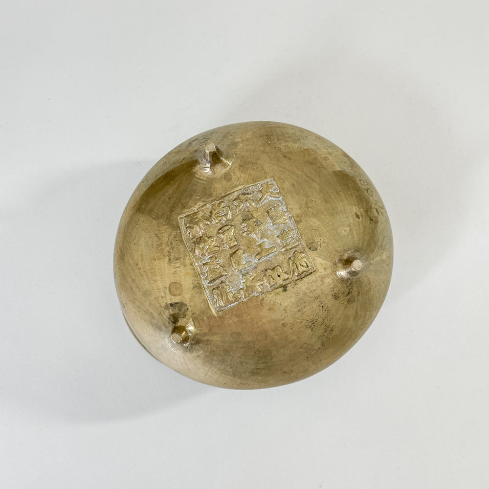 Vintage Brass bowl.