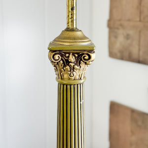 Vintage olive gold lamp- base only.